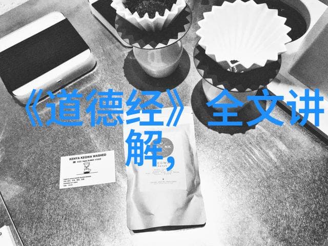 封建礼教中的婚姻制度探究