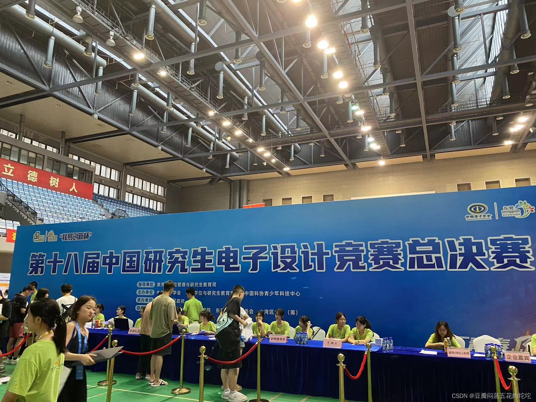 研究生电子设计竞赛初赛与决赛心得分享