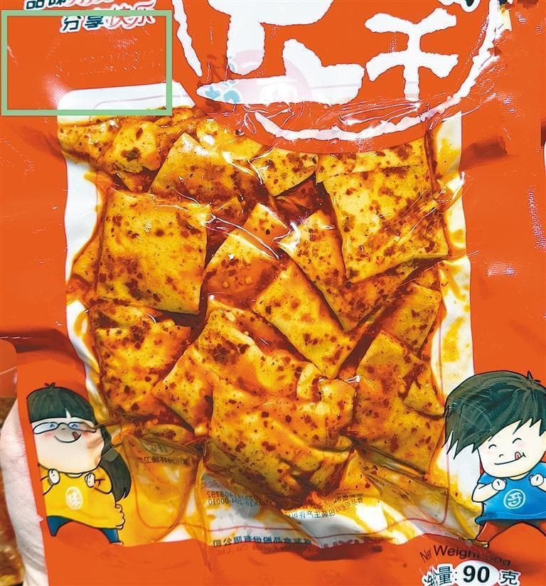 标签不清晰 信息难辨认 食品药品“生产日期”为啥这么难找？