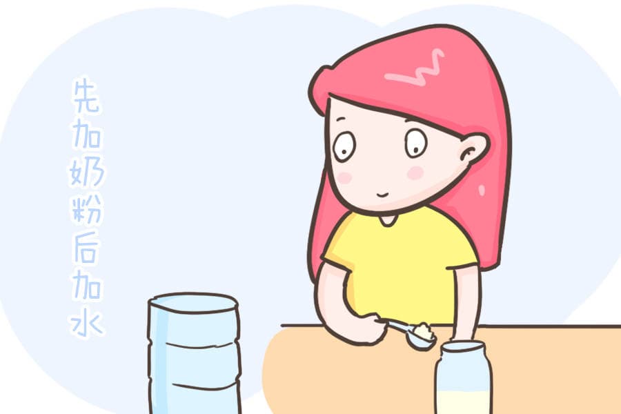 给宝爸宝妈的奶粉冲泡指南：这些常见误区你中招了吗？