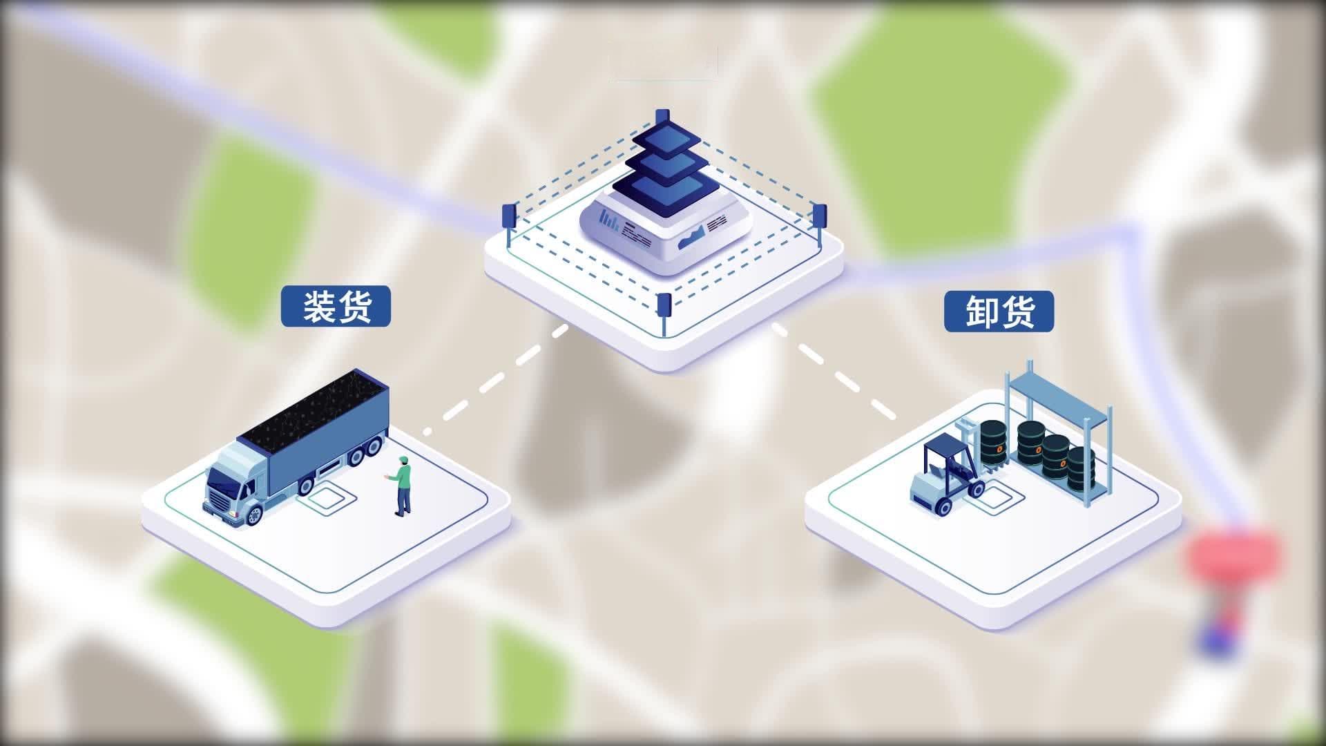 2024年最新网络货运平台运输标准解读：合规与安全并重