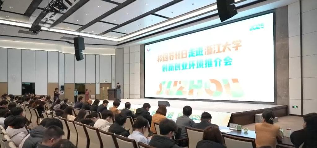 2025届毕业生就业季：多方联动助力高质量就业