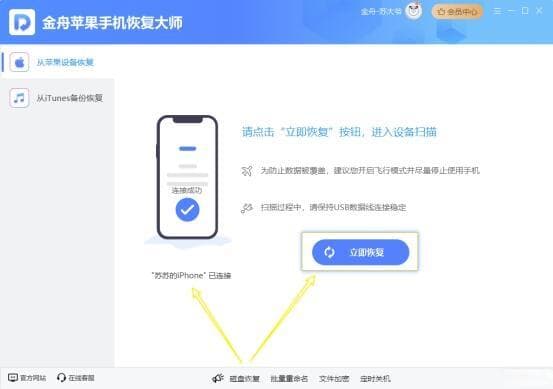 手机相册的照片彻底删除了怎么恢复？删除照片恢复的5种方法