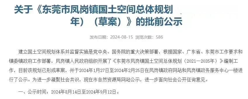 未来深圳东莞可乘坐地铁？东莞6个地铁站规划位置曝光
