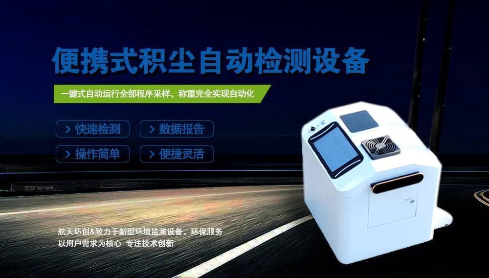 硫化氢气体浓度监测的重要性及其实施方法
