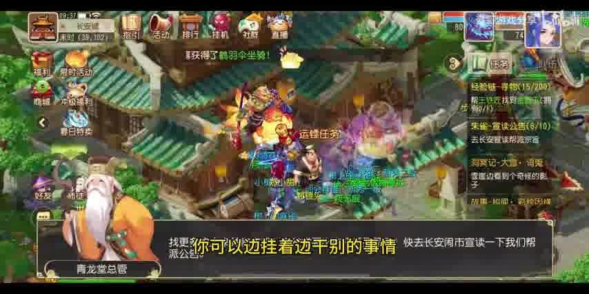 梦幻西游手游和PC端一样吗？深度解析游戏体验差异
