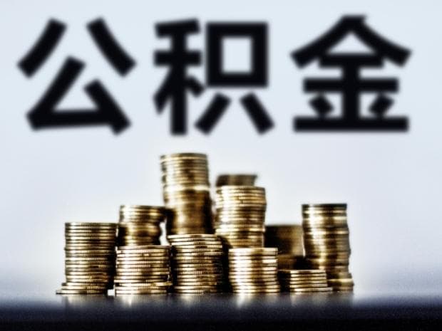 房贷可以提前多还一点吗？如何合理规划还款策略