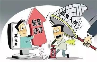 动动手指、填填信息、日薪过百？网络兼职陷阱多