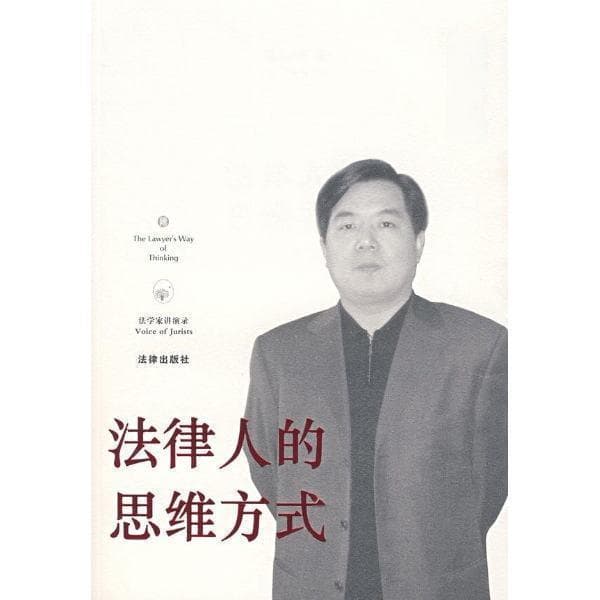 让你爱不释手的10本热门经典法律书籍，百看不厌！