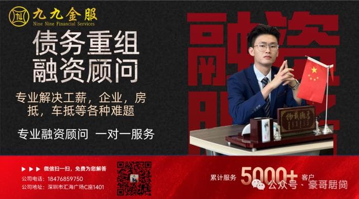 中行随心智贷风控收紧！个人信用贷款需提前规划