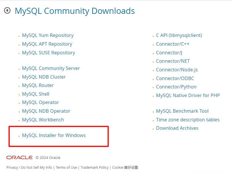 MySQL版本选择与安装指南