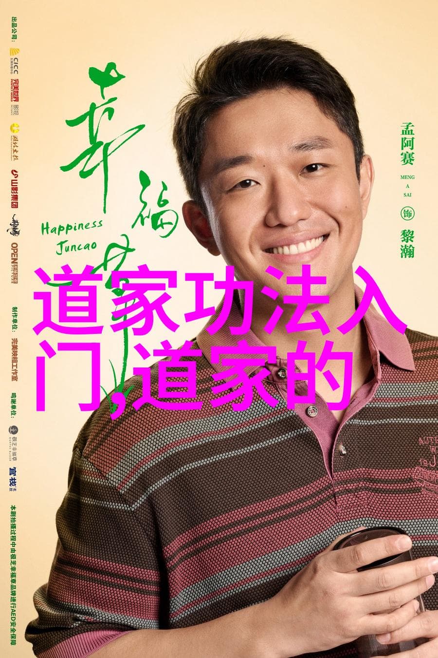 儒家和道家的伦理观有何不同