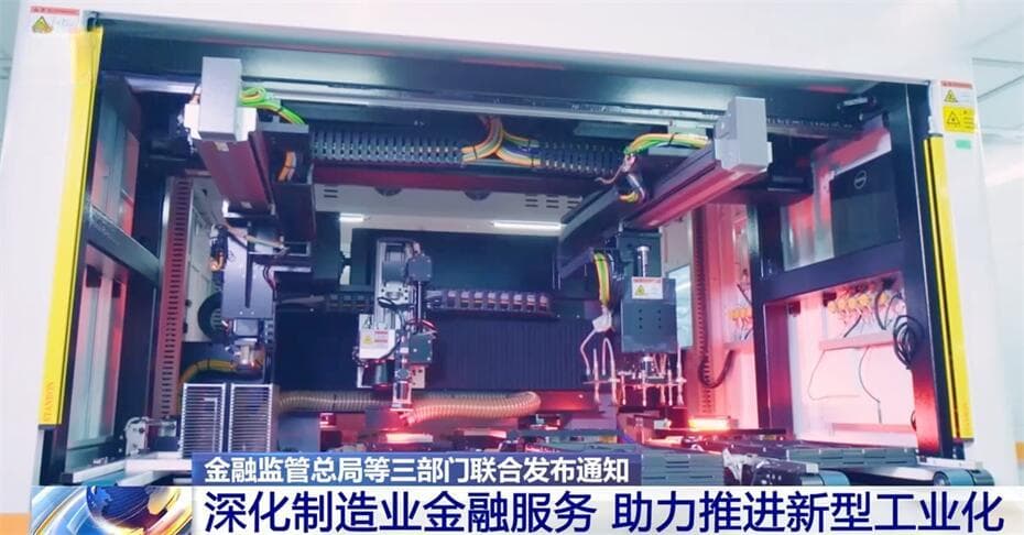 多领域“百舸争流”不断取得新进展新突破 高质量发展图景正加快绘就