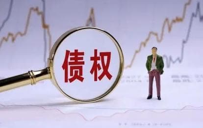 欠钱不还法院有招，到期债权如何执行？