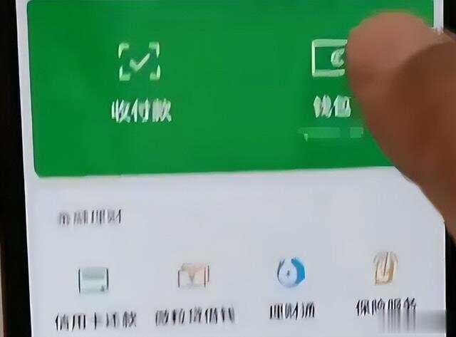 有微信的赶紧查！你的身份证可能被别人绑定微信支付？