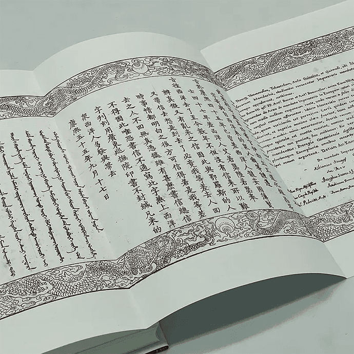 《康熙的红票》：当康熙帝走向国际化