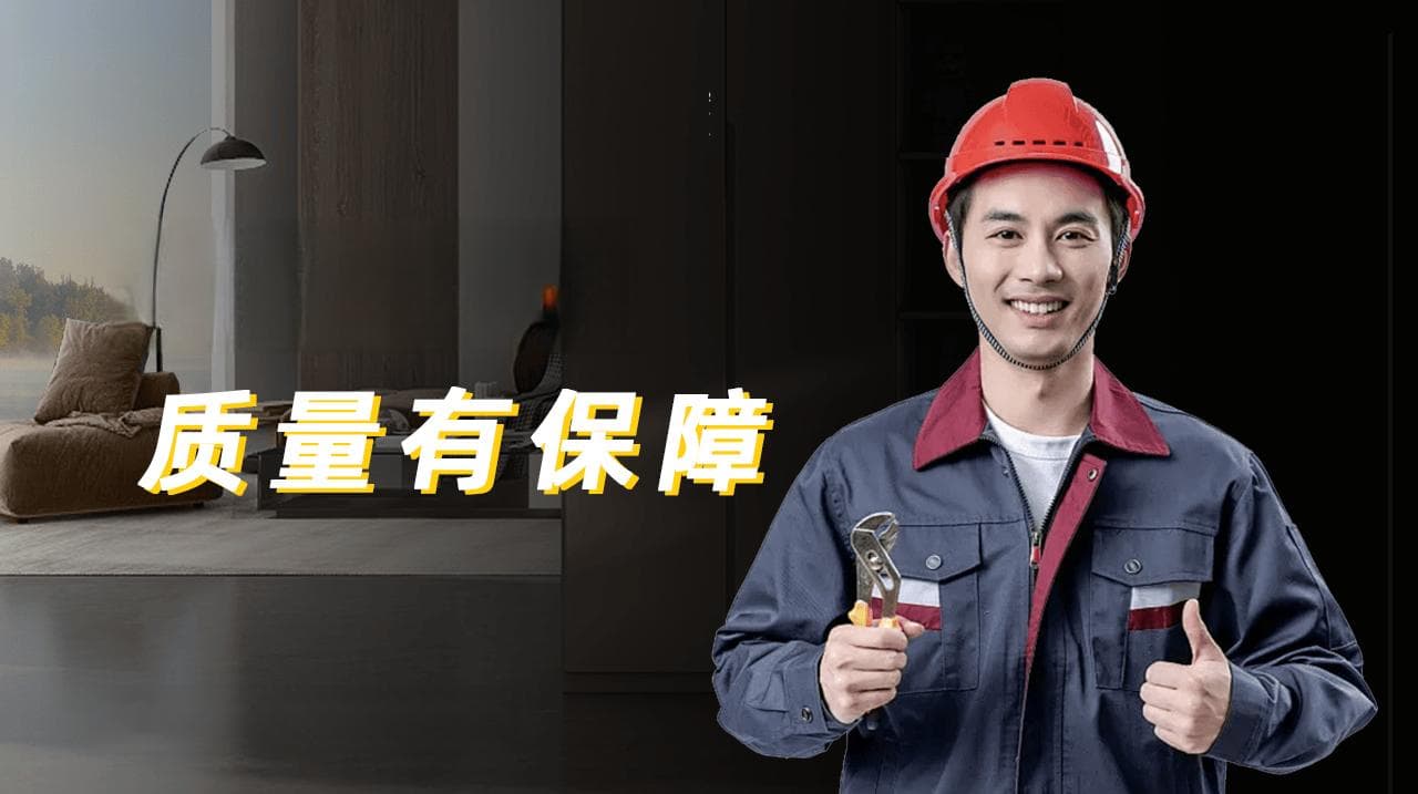 这样找施工师傅，能让你省下很多钱