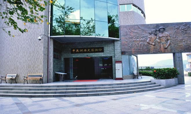 中英博物馆——述说着中英街的百年沧桑巨变