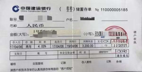 存单丢失怎么办？能取出存款吗？