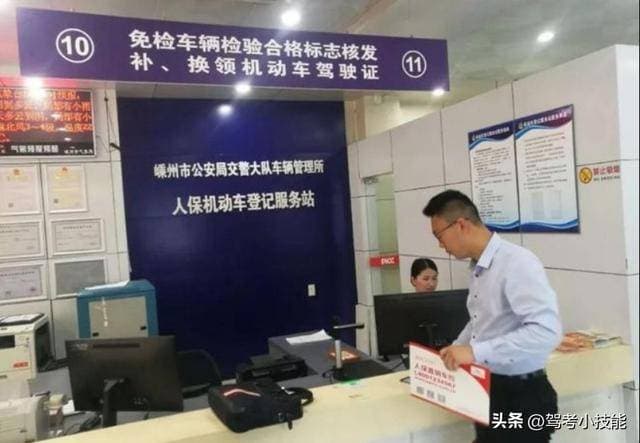 驾驶证期满换证需要哪些手续？驾驶证期满换证全流程指南，详尽！