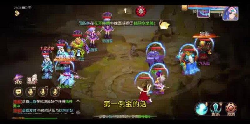 梦幻西游时空区为什么贵：背后的经济与玩家心理解析