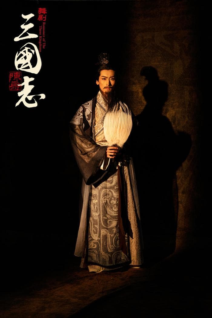 他出生时三国鼎立，他离世留下《三国志》