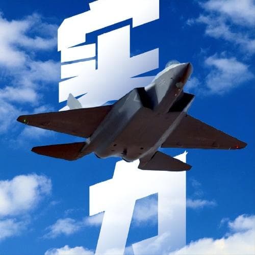 歼-35为美空军敲响警钟？歼-36战机将加速这一进程 但敲得是丧钟