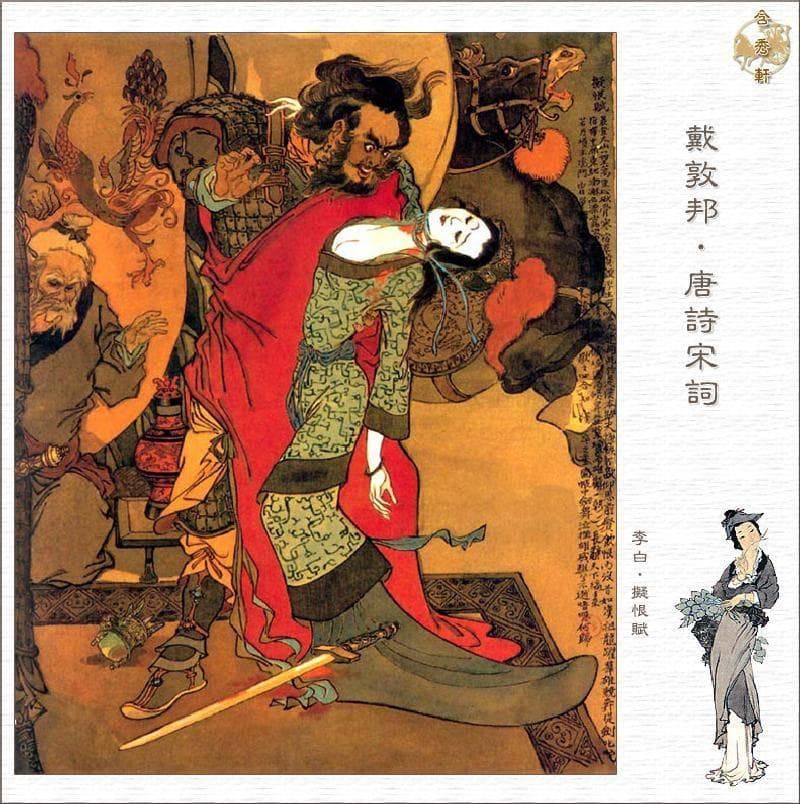 腾云之梦：探寻李白诗意中的奇幻世界与浪漫情怀