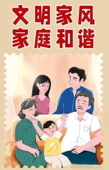 六大维度构建健康家庭：从榜样到感恩的全方位培养