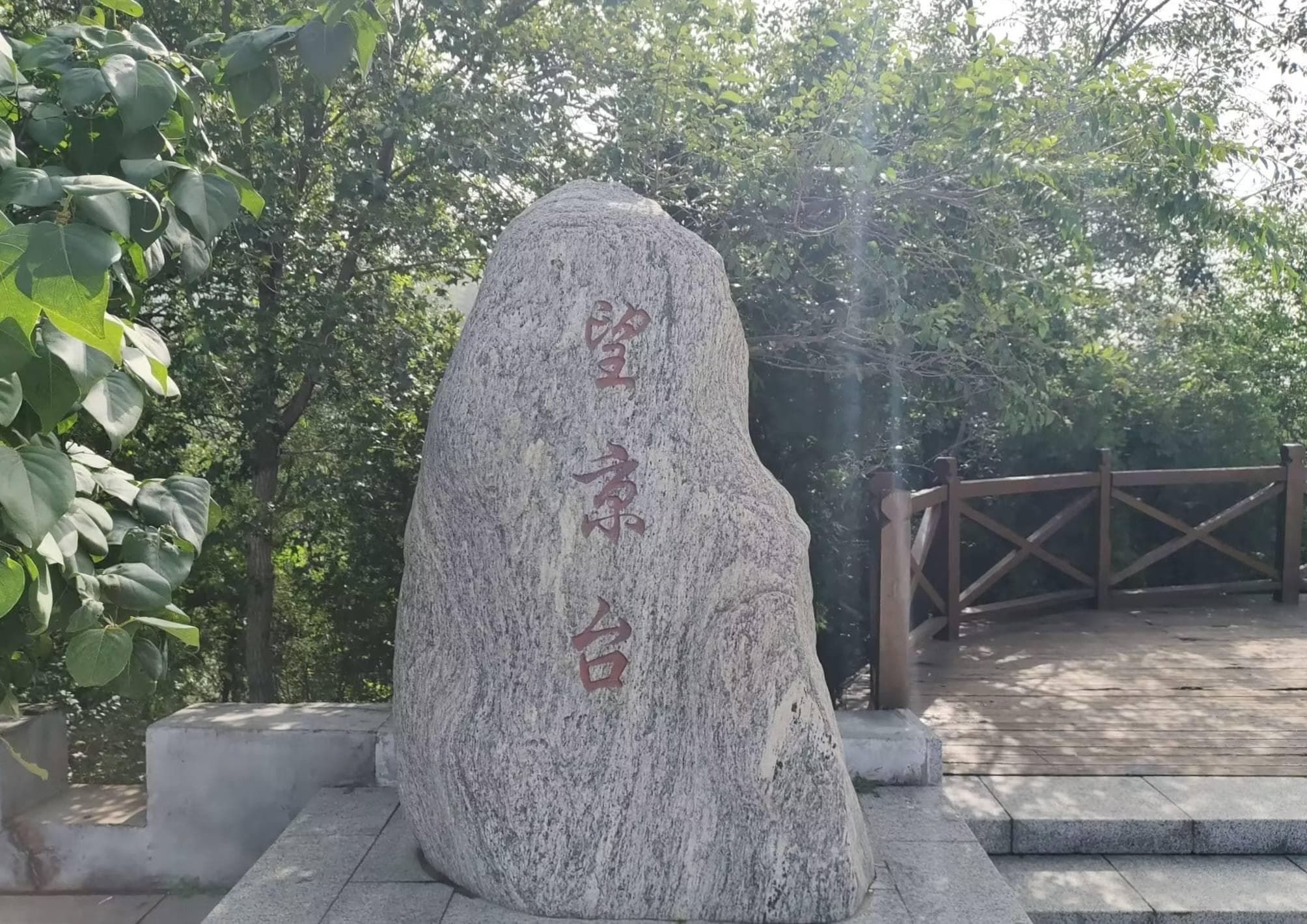 长城：历史的见证与壮丽的风景