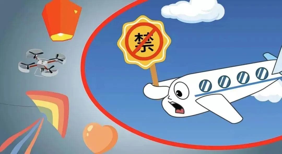 无人机"黑飞"对民航安全影响有多大？