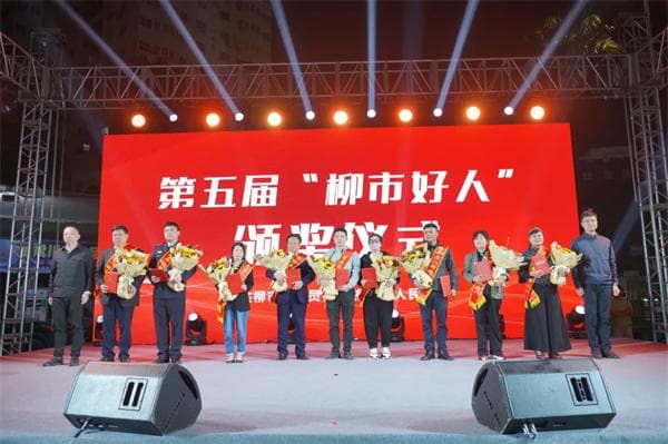 乐清柳市：以“文明润心·柳风焕新”品牌探索特大乡镇精神文明建设新路径