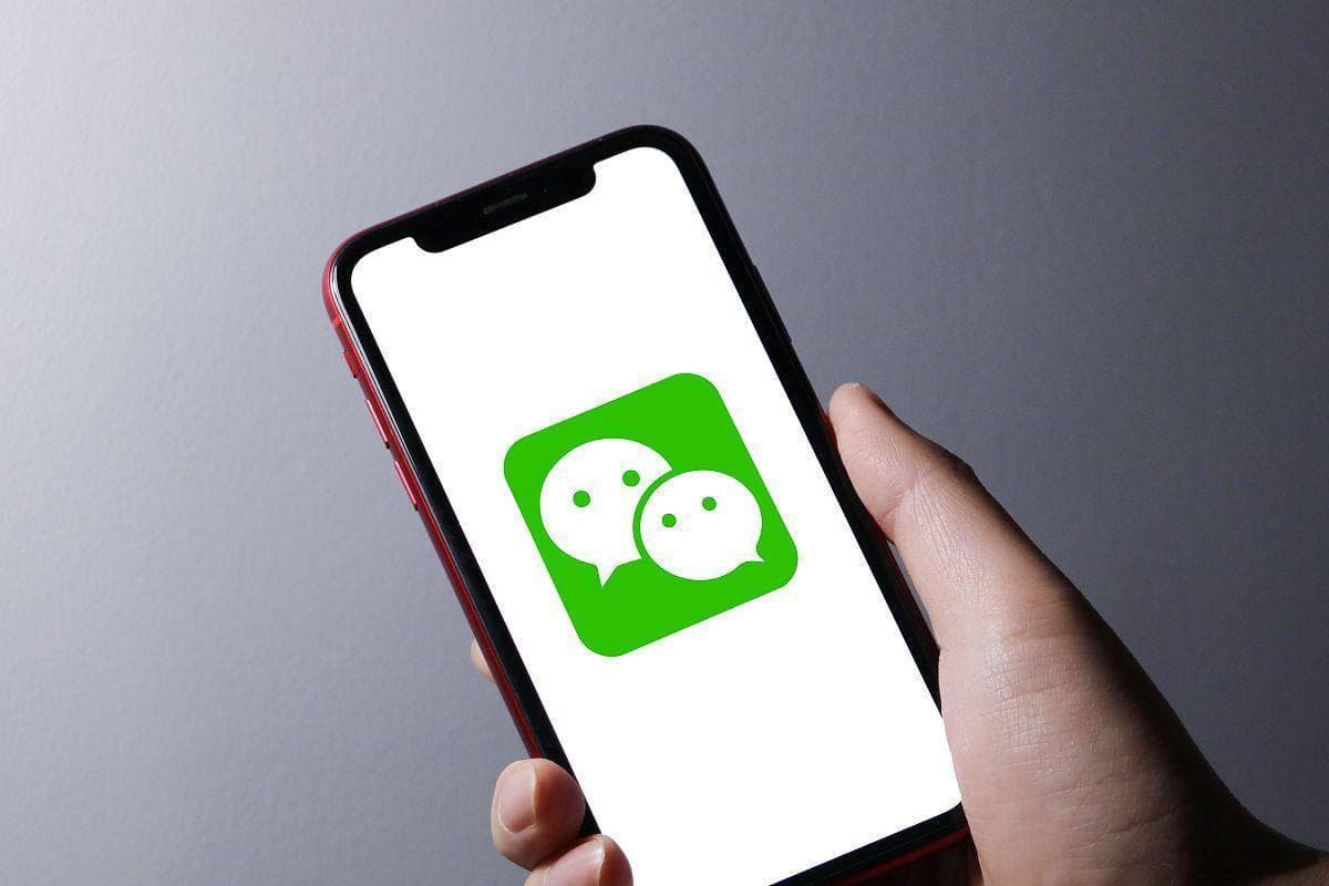 微信转账记录删除后还能查出来吗