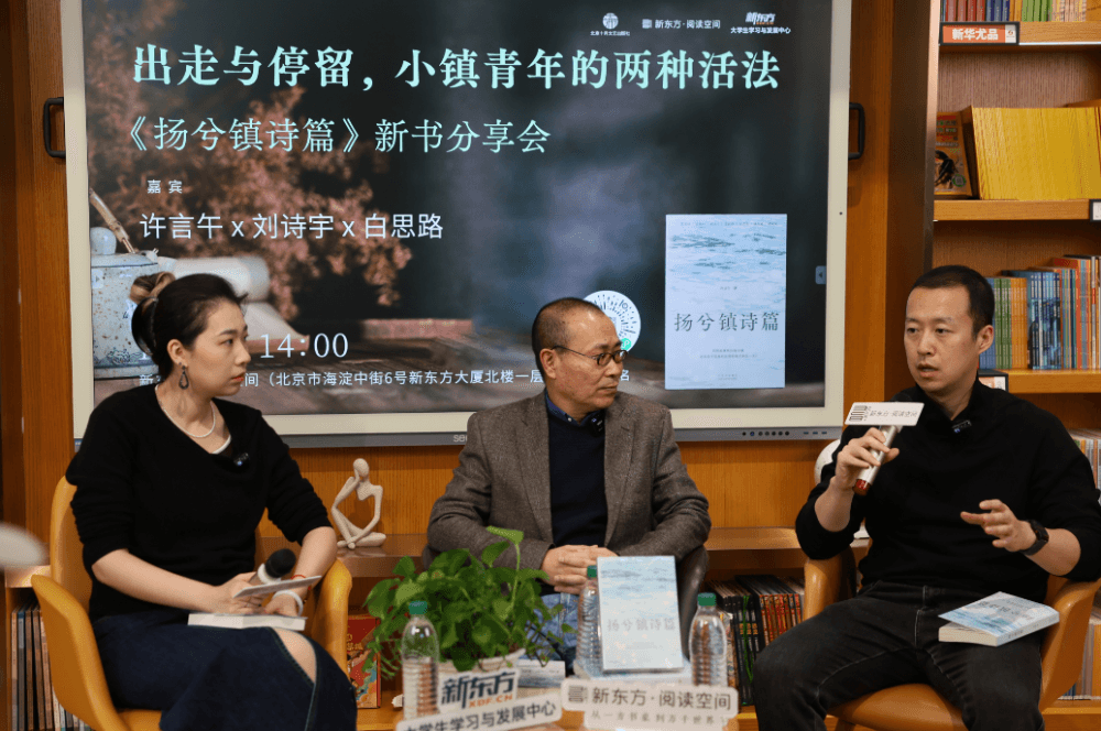 出走或停留？小镇青年的文学叙事如何摆脱单一命运