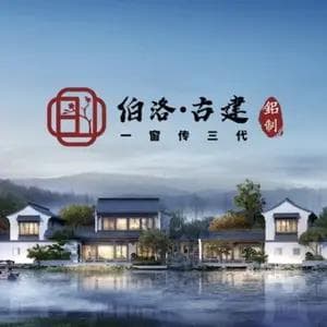 清代宅院布局——以恭王府为例