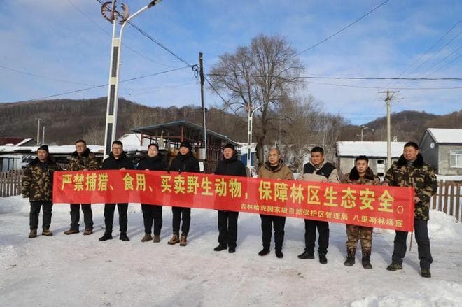 吉林哈泥国家级自然保护区：保护野生动物专项行动启动