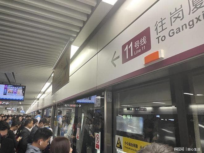 深圳地铁十一号线运营难题：岗夏北终点站引发的拥堵困局