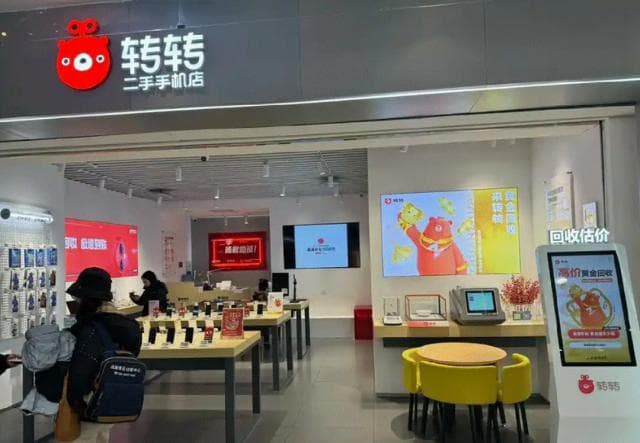 “国补”拉动二手手机交易，记者调查：部分平台投诉攀高，多个消费痛点仍待疏解