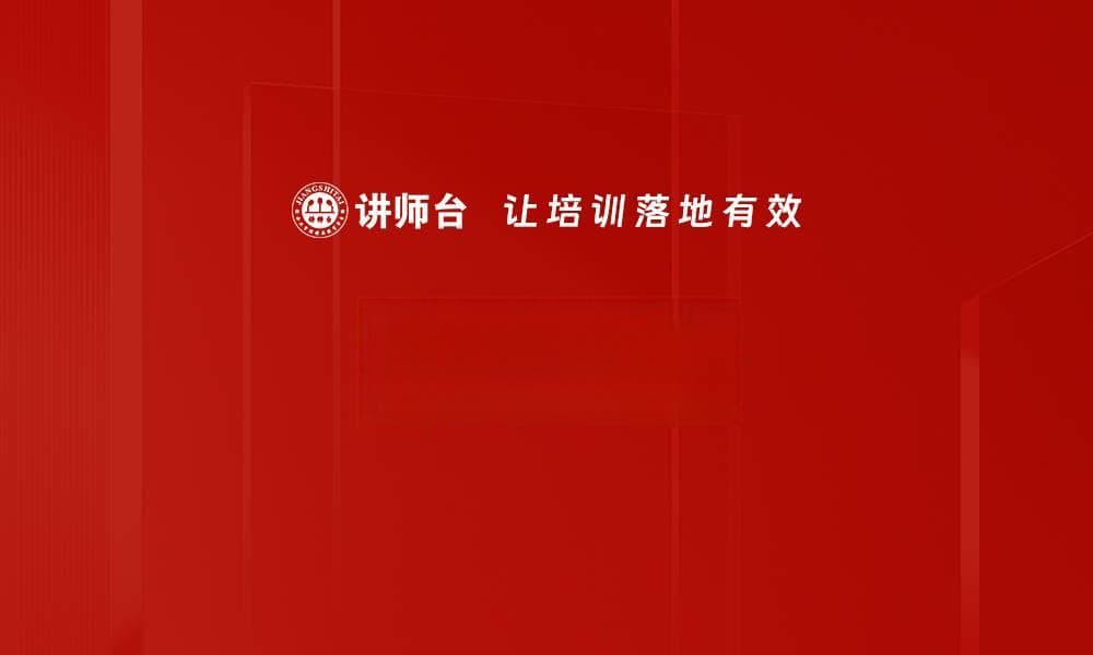 样本量：统计学中的关键概念及其应用