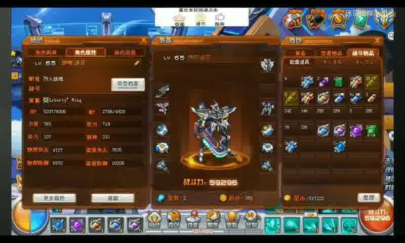 暴雪游戏回归网易的原因及影响因素