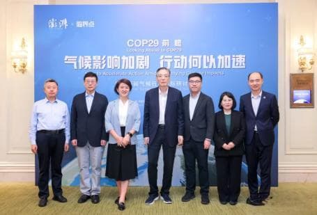 COP29前瞻 | 气候影响加剧，行动何以加速