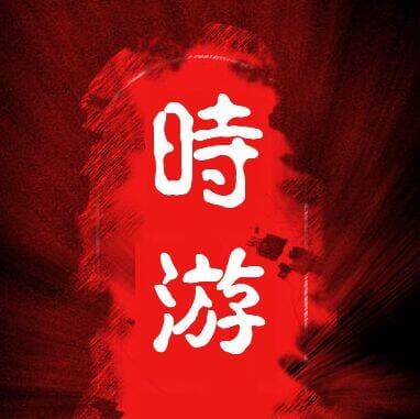 四川麻将规则详细讲解