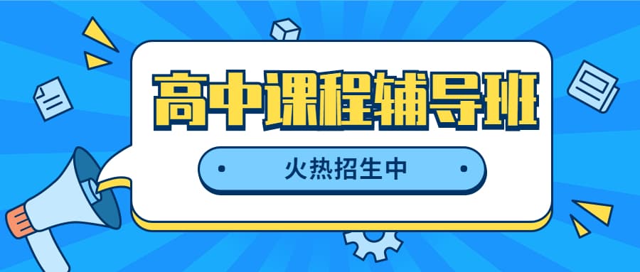 高中生如何提升英语阅读能力？九大实用方法助力英语学习