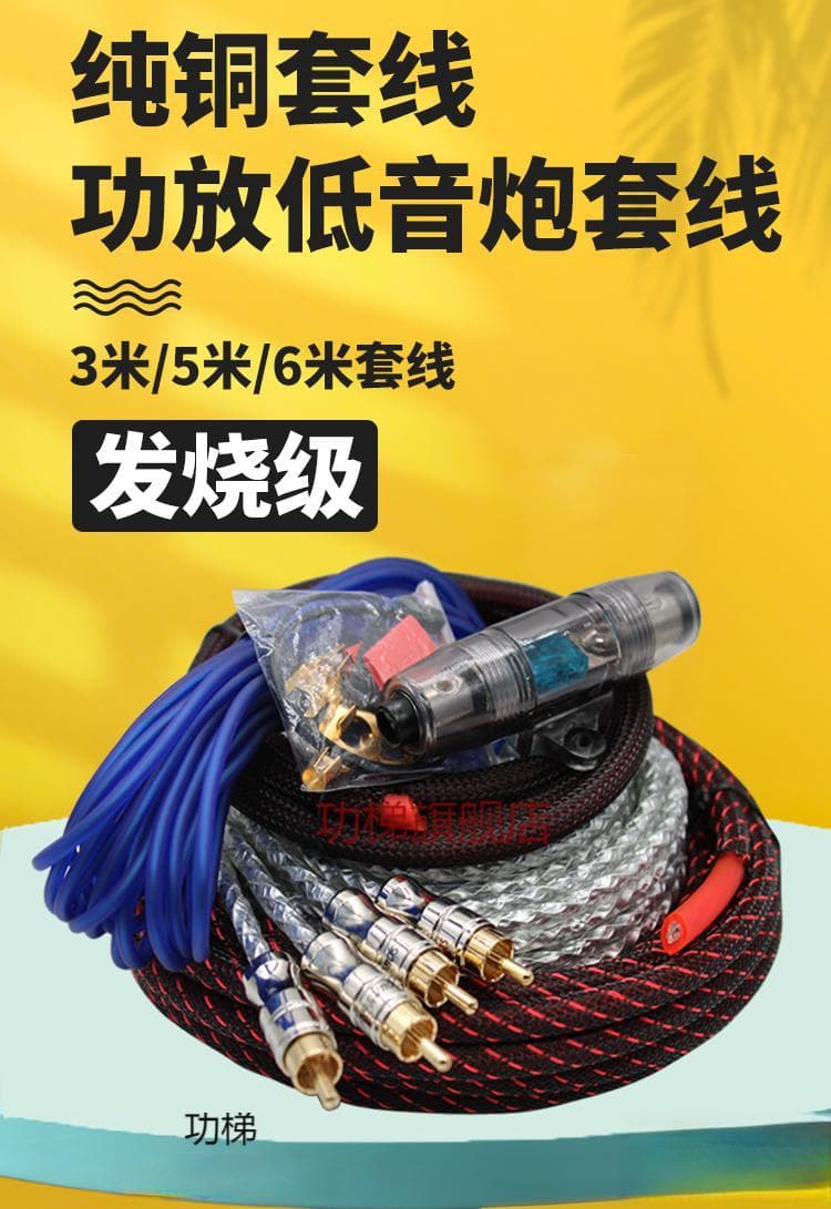 音响连接大揭秘！功放、低音炮与音箱合体攻略
