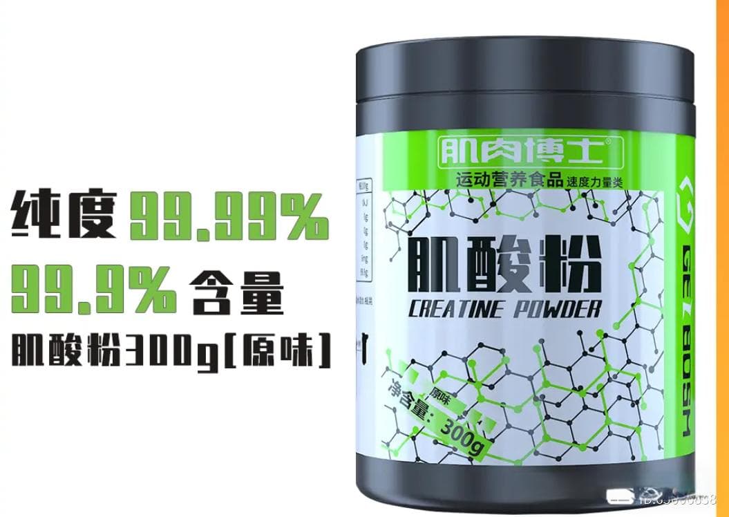 一水肌酸搭配碳水：解锁健身补剂新效能
