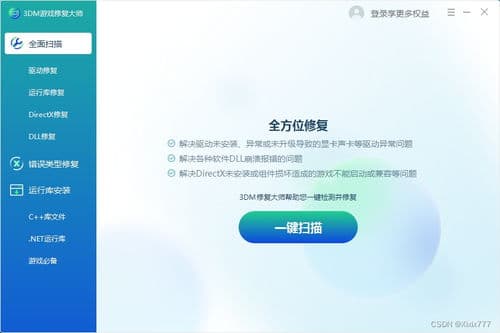 解析“桃李年华”的真正含义