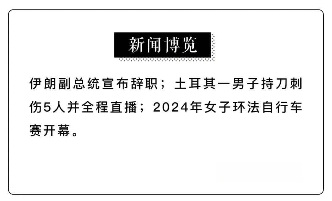 特朗普X马斯克“懂王CP”聚首，聊了些什么？