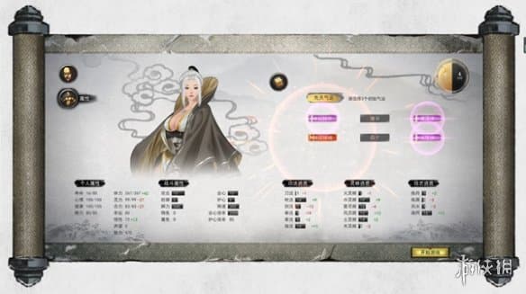 鬼谷八荒登仙境师傅触发方法