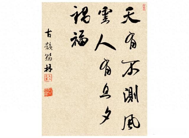 《寒窑赋》六句经典名言：读懂受益终生