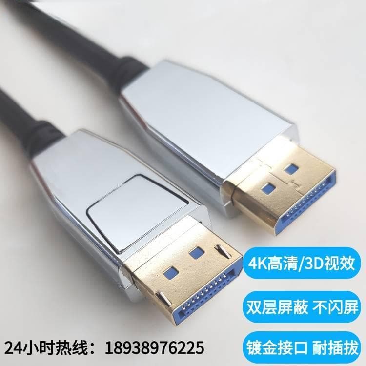 HDMI线可以支持哪些分辨率
